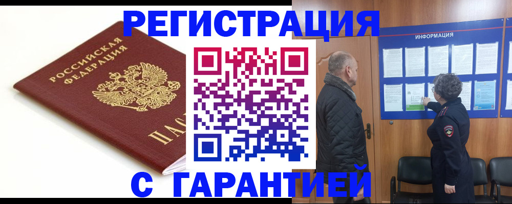 форма 3 в Новочеркасске