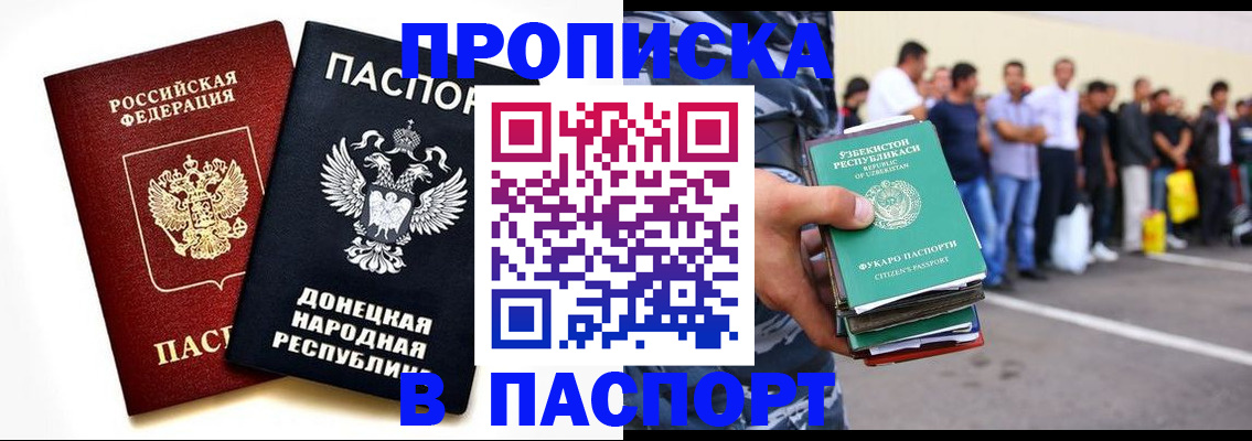 регистрация для школы в Новочеркасске